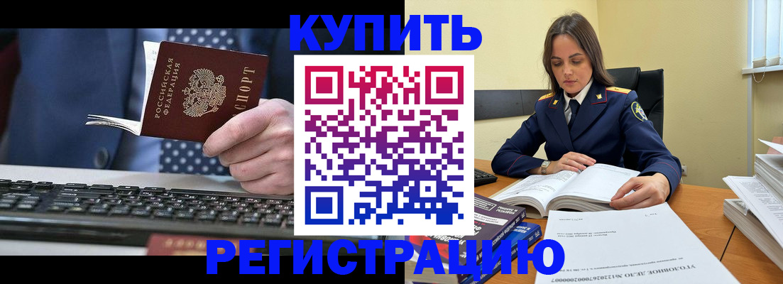 временная регистрация госуслуги в Воткинске