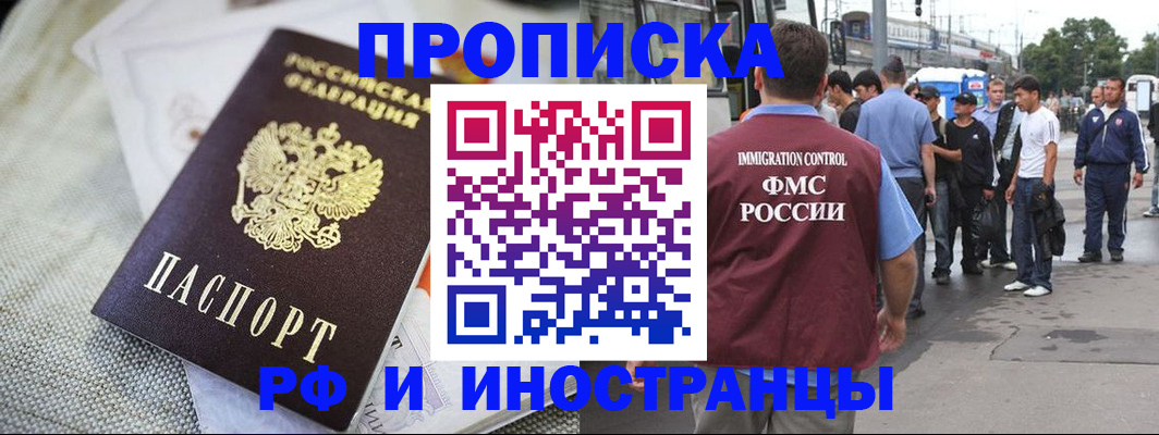 пропишу в квартире в Воткинске